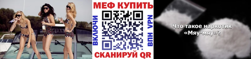 Купить АМФЕТАМИН  МАРИХУАНА  МЕФ  ГАШ  A-PVP  Вилючинск