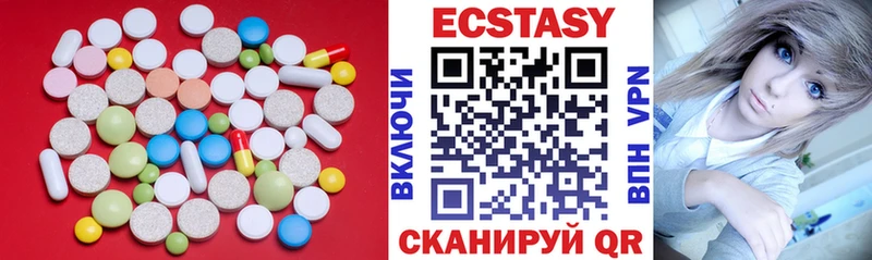 Ecstasy диски  Купить  Вилючинск 