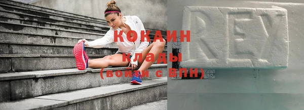 бутират Касимов
