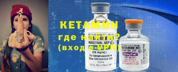 бутират Касимов