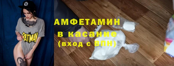 альфа пвп Карпинск