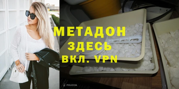 альфа пвп Карпинск