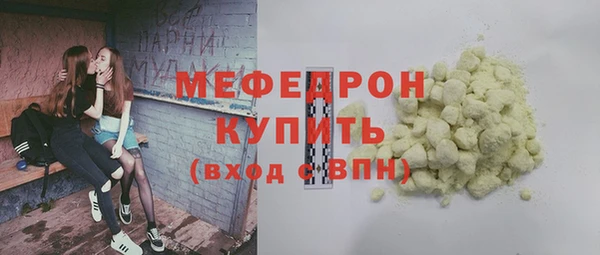 альфа пвп Карпинск