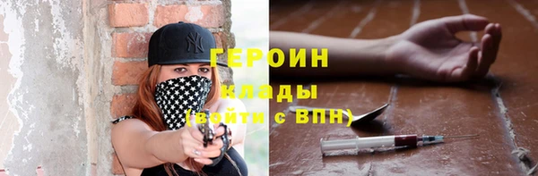 мефедрон Карталы