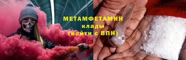 альфа пвп Карпинск