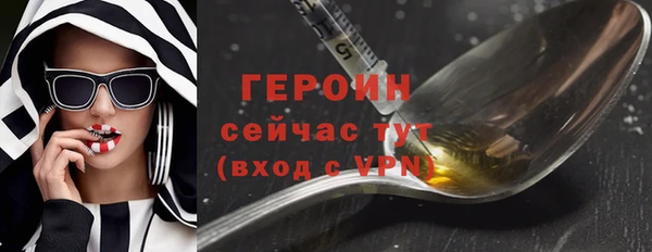бутират Касимов