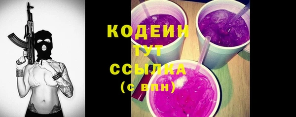 альфа пвп Карпинск