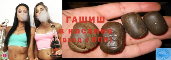 бутират Касимов