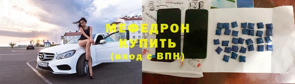 мефедрон Карталы