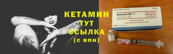 бутират Касимов