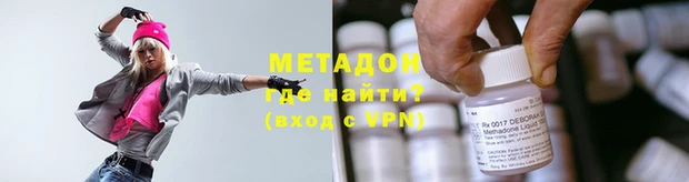 бутират Касимов