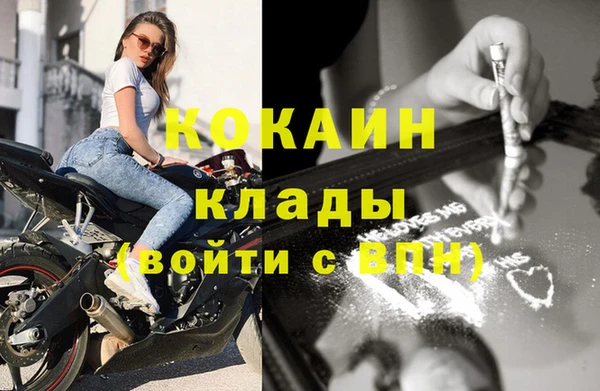 альфа пвп Карпинск