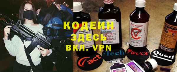 бутират Касимов