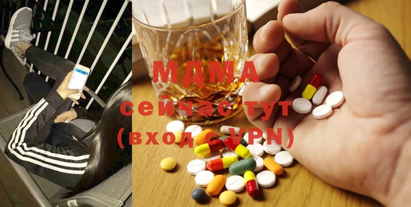 бутират Касимов
