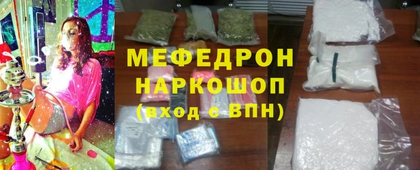 мефедрон Карталы