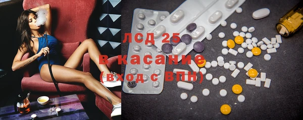 альфа пвп Карпинск