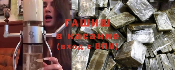 альфа пвп Карпинск