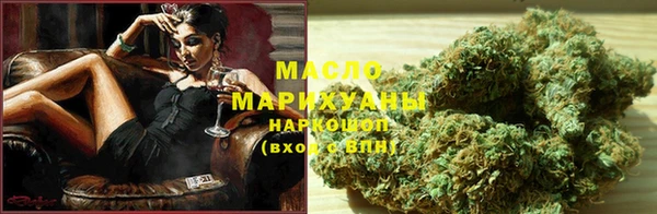 бутират Касимов