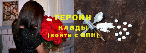 бутират Касимов