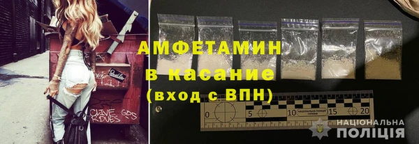 альфа пвп Карпинск