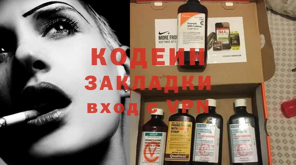 бутират Касимов