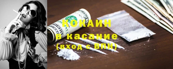 альфа пвп Карпинск