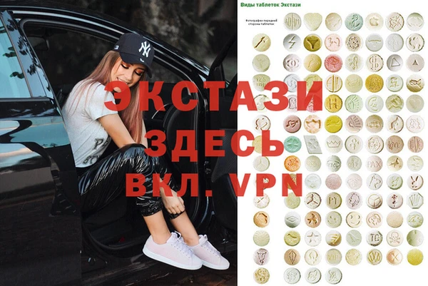 мефедрон Карталы