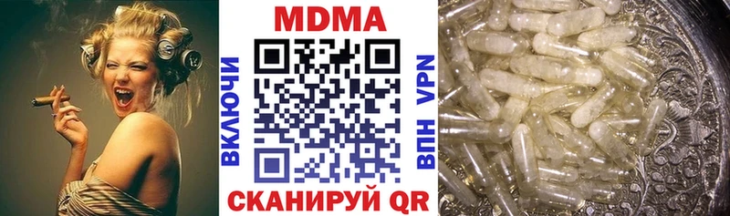 MDMA Molly  Купить закладки  Вилючинск 