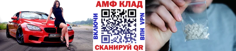 Купить где  Вилючинск  Первитин мет 
