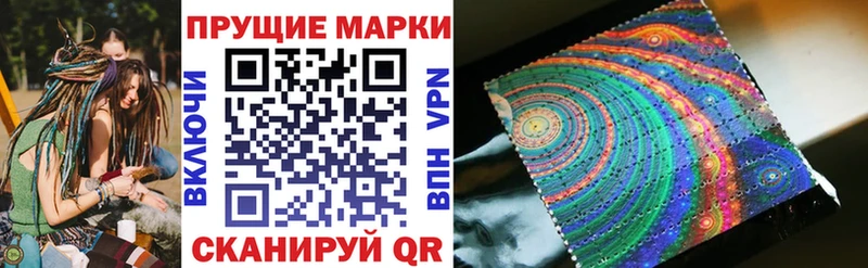 Купить  Вилючинск  Марки 25I-NBOMe 1500мкг 