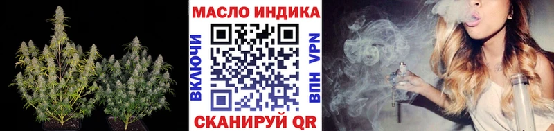 Купить  Вилючинск  Дистиллят ТГК вейп 