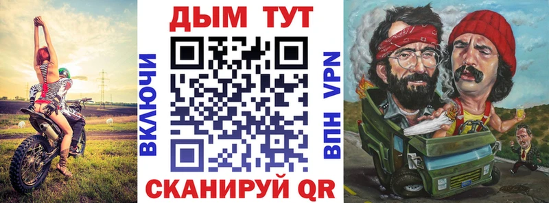 Канабис SATIVA & INDICA  Купить  Вилючинск 